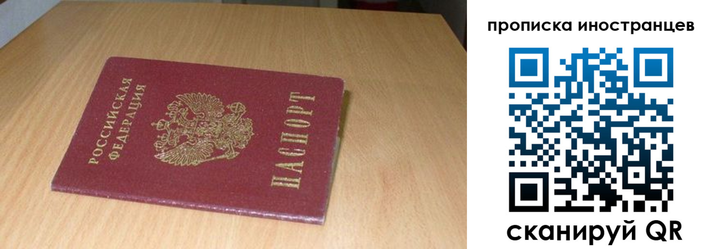 регистрация для дет. сада в Всеволожске