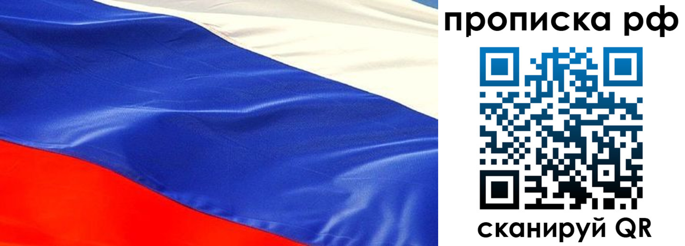 временная регистрация надежно в Всеволожске
