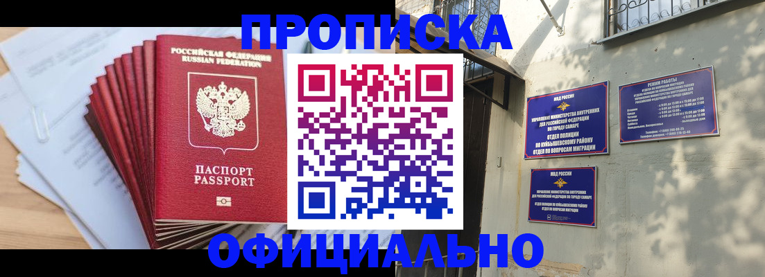 временная регистрация для всех в Всеволожске