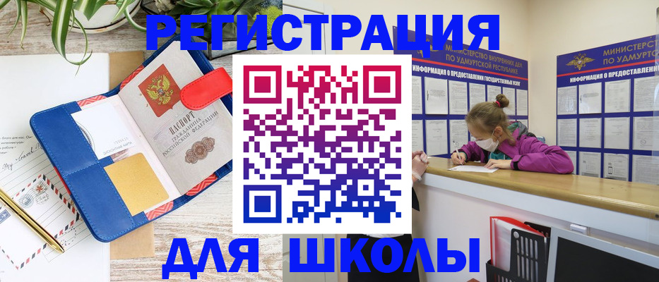 временная прописка в Всеволожске