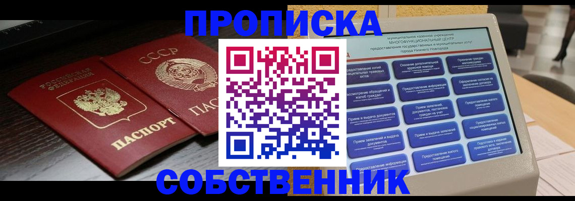регистрация в Всеволожске