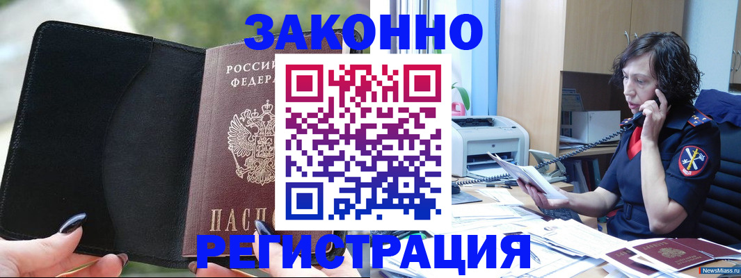 регистрация для школы в Всеволожске